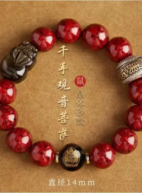 天然朱砂原矿晶体砂手串高含量手链男款本命佛转运貔貅黑曜石手串