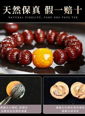 机刷玉化猴头手串男盘玩土豪凤羽小核桃文玩菩提盘玩佛珠念珠