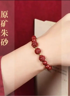 高含量天然朱砂三合手链2023兔本命年手串六合生肖属鸡龙马鼠