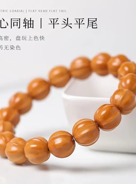 天然猴头手串男雕刻鲨鱼背核桃小凤羽光珠文玩盘玩佛珠女手链