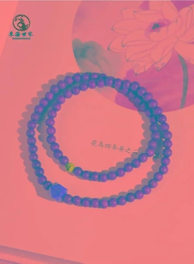 老山檀手串女和田玉南红朱砂绿松石散珠子青金石天珠手链檀木手串