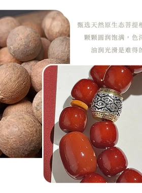【红火年华】枣红菩提手串双圈女盘玩文玩手链佛珠念珠地摊男
