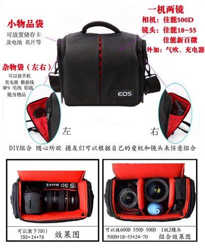 佳能单反相机包EOS90D800D200D60D7D80D70D5d47D单肩摄影包单反包 - 图0