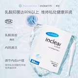 Япония интатор молочной кислоты