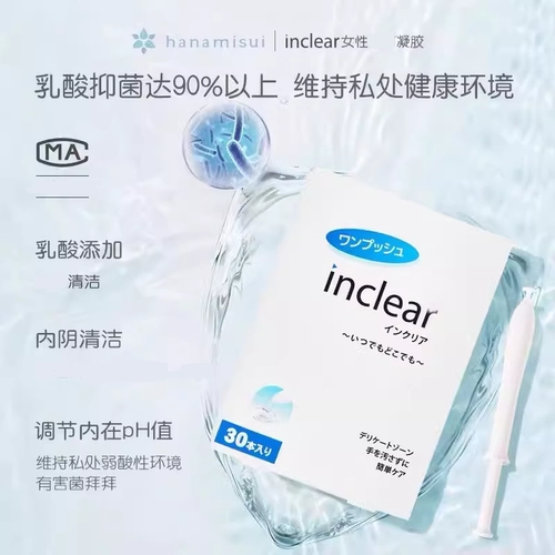 Япония интатор молочной кислоты