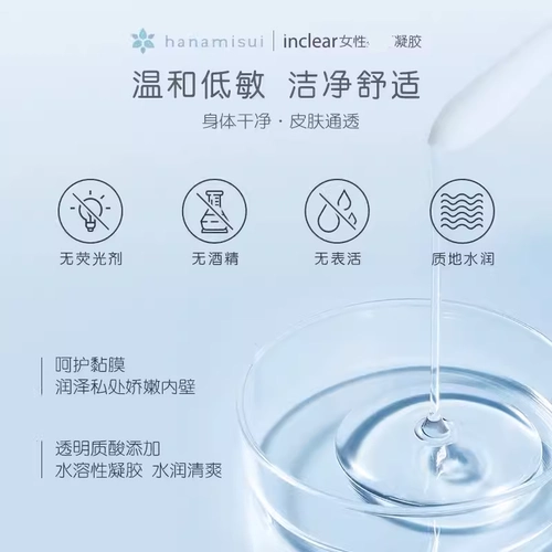 Япония интатор молочной кислоты