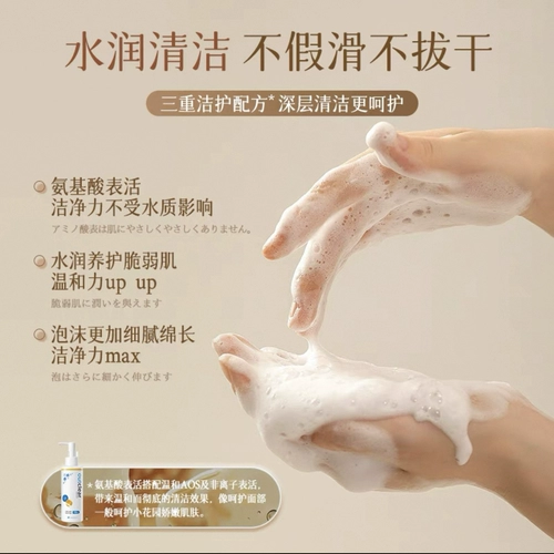 Япония превышает золотой лейбл женский частное уборка и лосьон для лечения жидкости и уход