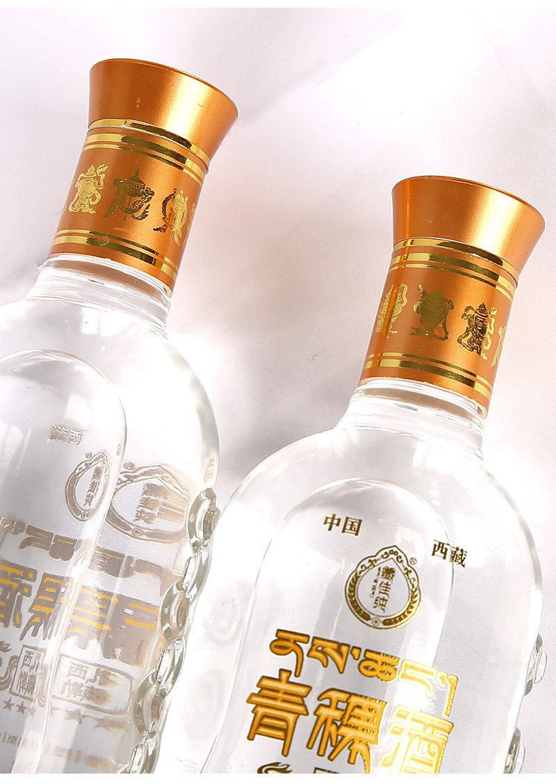 藏佳纯青稞白酒青稞酒小瓶西藏拉萨扎西德勒52度250ml半斤礼盒装