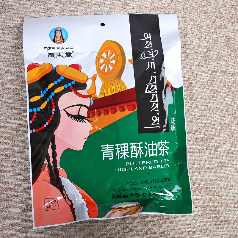 西藏特产酥油茶青稞牦牛奶茶藏本香西藏甜茶高原特产零食小吃 - 图1