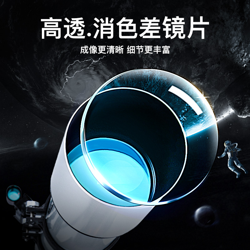 星特朗天文望远镜高倍高清专业观星观天大口径深空102EQ3M-R4