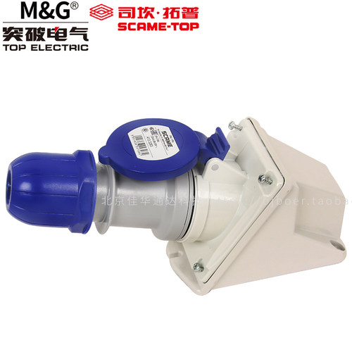 突破司坎拓普SCAME工业连接器IP44防水插头航空公母插座16A32A - 图3