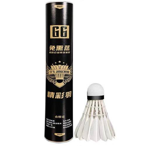 正品精彩羽毛球G6耐打王鹅毛训练比赛专用12只装室内户外运动 - 图3