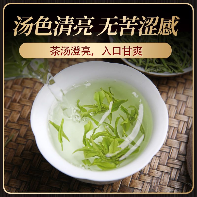 正宗浙江珍稀白茶新茶 安吉高山绿茶特级纯天然茶叶500g礼罐子装 - 图1