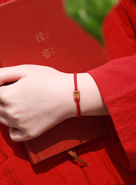 考试上岸手链女好运连连红手绳