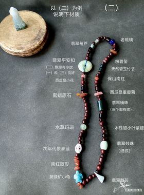 翡翠平安扣小叶紫檀多宝多圈手串