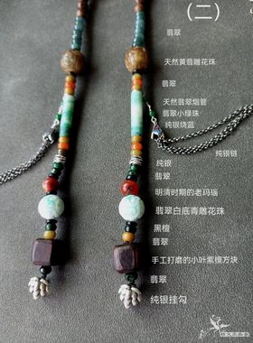 复古翡翠沉香老银锁牌链