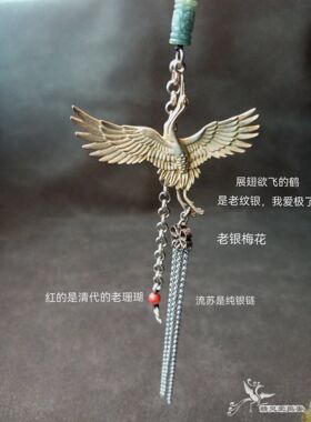 复古国风翡翠老纹银沉香吊牌链