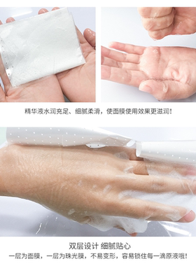 男士专用面膜控油补水增白去皱纹抗衰老美白补水祛痘印去黄气暗沉