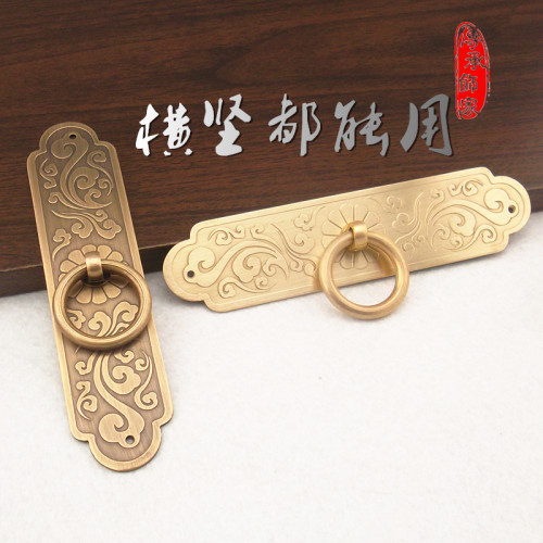 新中式复古圆形纯铜把衣柜鞋柜单开门祥云纹铜环刻花云图案圆拉手 - 图2