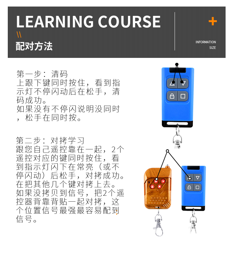 全频万能对拷电动卷帘卷闸车库门道闸伸缩门电瓶电动车遥控器钥匙 - 图1