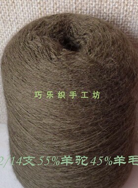 冬季保暖外套手工编织