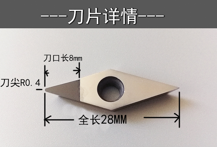 木工车刀数控木工车床车刀数控刀片外圆刀软硬木外圆车刀刀粒钨钢