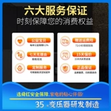 舜 Японский трансформатор, 3000W, 220v, 110v, 100v, 110v, 220v, США