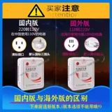 舜 Японский трансформатор, 3000W, 220v, 110v, 100v, 110v, 220v, США