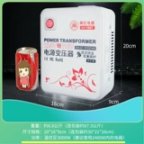 舜 Японский трансформатор, 220v, 110v, 100v, США, 3000W, 110v, 220v