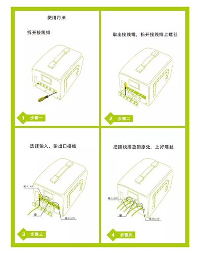 舜红变压器4000W工业级220V转110V大功率美国日本家电转换器定做 - 图3