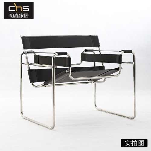 初森家具Wassily Chair瓦西里椅中古风不锈钢管马鞍皮艺休闲躺椅 - 图1