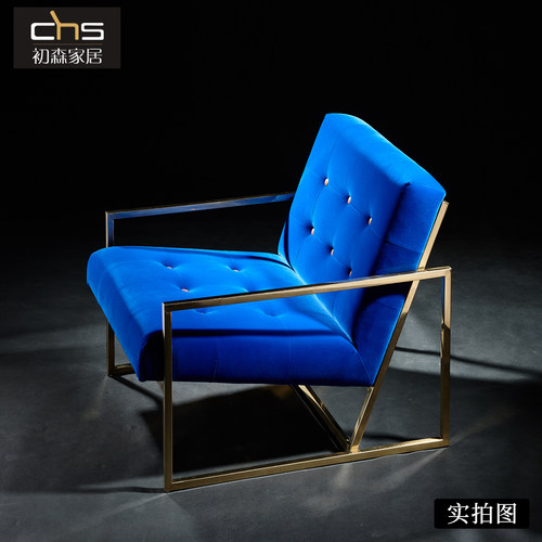 初森Goldfinger Sofar金手指沙发现代轻奢休闲躺椅客厅布艺沙发椅 - 图1