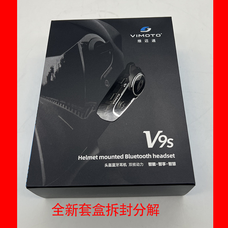 Мотошлем-гарнитура Bluetooth V9S Vaimotong