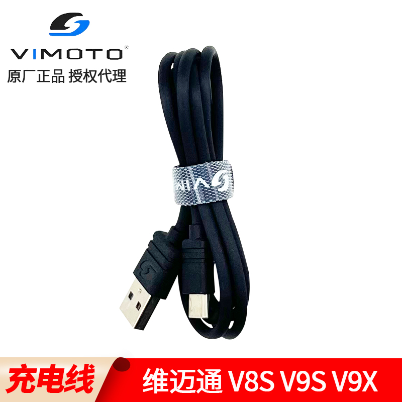 维迈通V9S配件V8SV9X头盔蓝牙耳机维迈通头盔配件维迈通3M魔术贴 - 图1