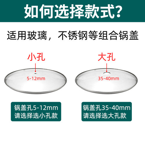 锅盖钮提手双孔把手柄铁锅铝锅不锈钢盖子配件电木防烫顶珠顶帽 - 图1