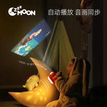 Childrens projector Story machines Early teaching lamps Talking toys Men and women Childrens birthday holiday gifts Velophone Dream Moon