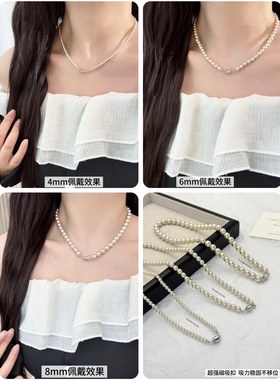 丽银饰品丽贝丽影爆款磁吸扣珍珠项链系列法式浪漫优雅百搭项链女