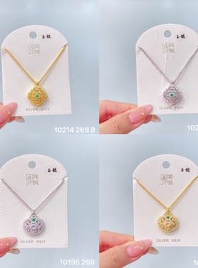 简悦s925通体银气质时尚复古优雅高级感玉髓如意锁吊坠项链女配饰
