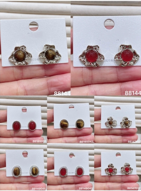 秋冬新款银针耳环女气质轻奢高级感百搭虎眼石玉髓耳钉简约耳饰