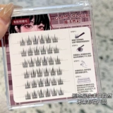 Гигант!Свободный -gum -безмолвнец