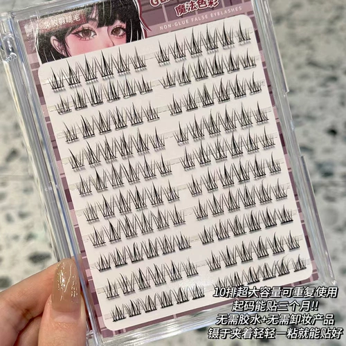 Сделай это за три секунды!Свободный -gum -безмолвнец