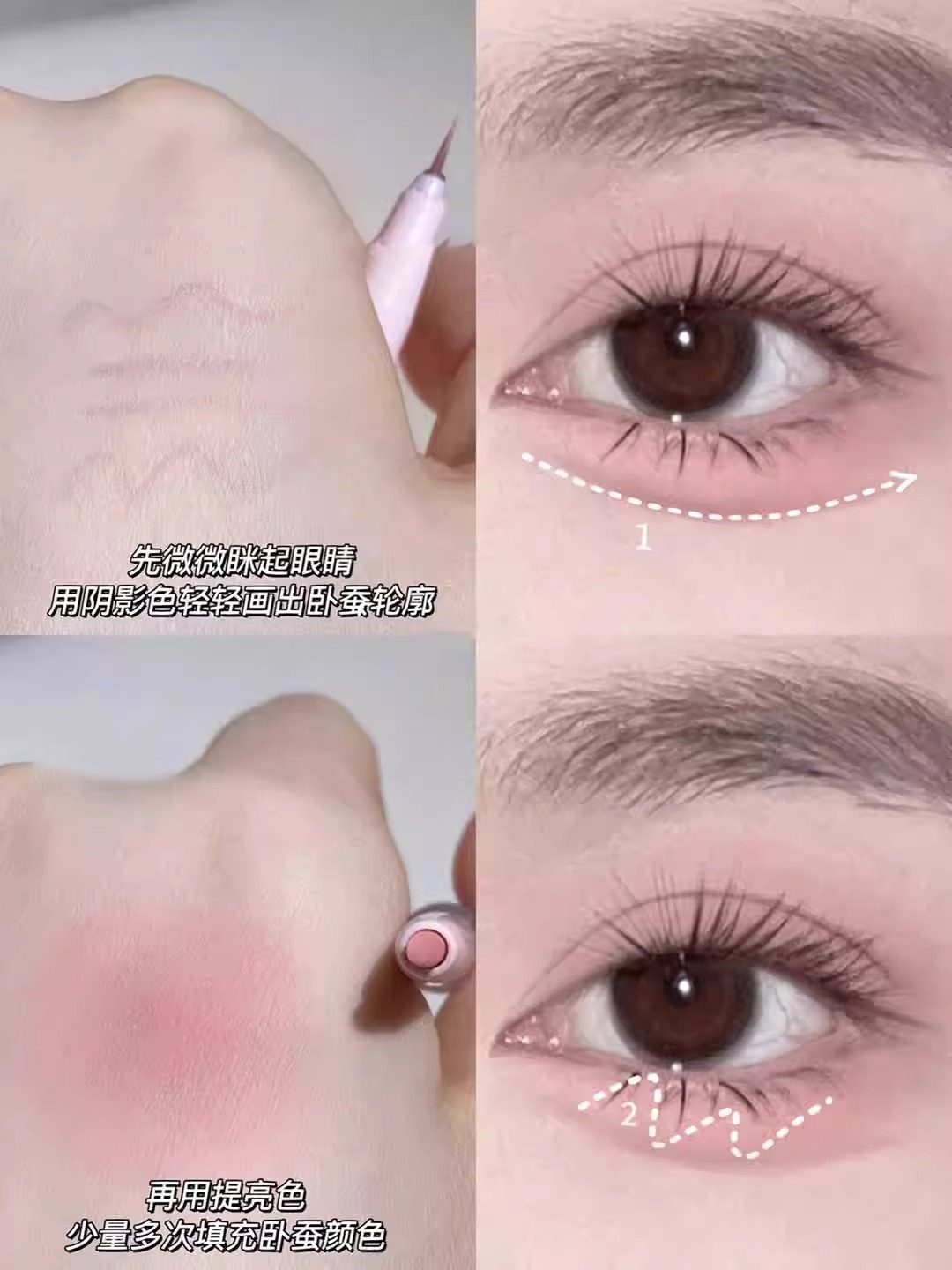 纯欲妈生感双头卧蚕笔女高光哑光珠光粉色提亮勾勒卧蝉眼影棒两用,淘宝优惠券,粉丝福利购,淘宝优惠卷