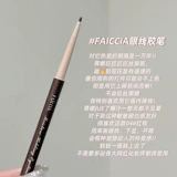 Водостойкий карандаш для глаз, 2 шт, не растекается, долговременный эффект, официальный продукт