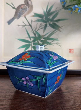 日本制 華山窑 青花手绘 大尺寸 方形盖钵罐 点心钵 零食钵 摆件