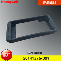 Honeywell Honeywell EDA51 silicone protective sheath brand new original fit 50141376-001