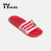 Adidas Adidas kho báu mùa hè mới có thể mơ đôi dép thể thao và giải trí chung EG2210 FW0073 - Dép thể thao