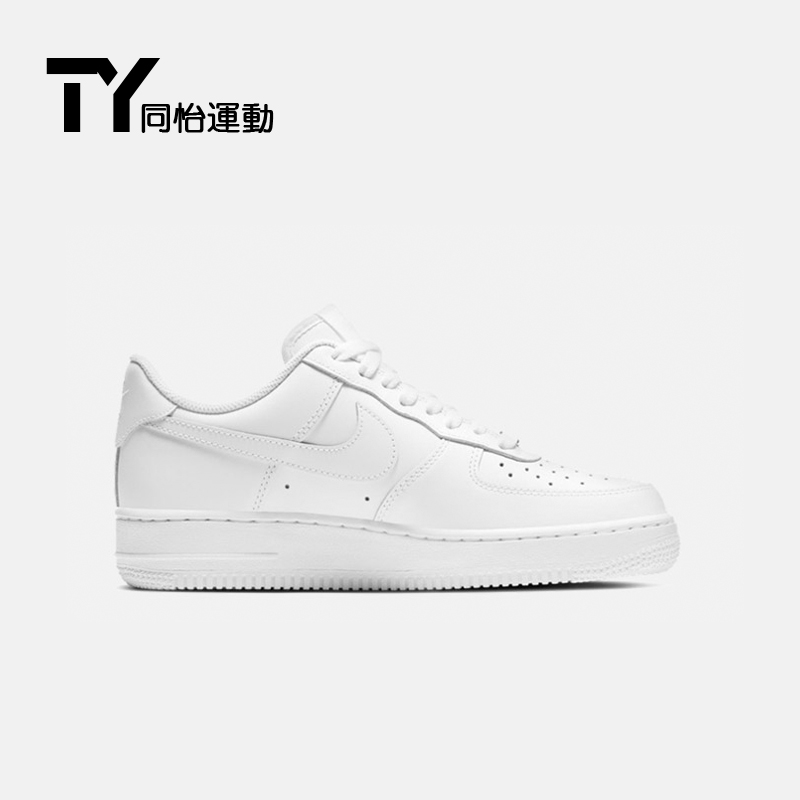 nike air force 1男女纯白af1板鞋 同怡运动板鞋