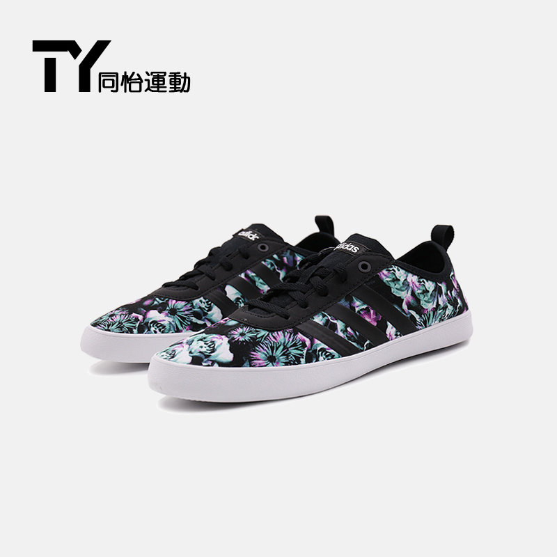 adidas qt vulc 2.0 leisure