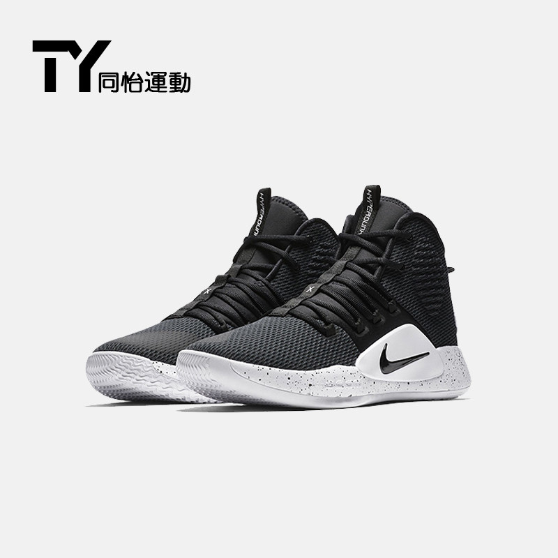 耐克nike hyperdunk x ep篮球鞋 同怡运动篮球鞋