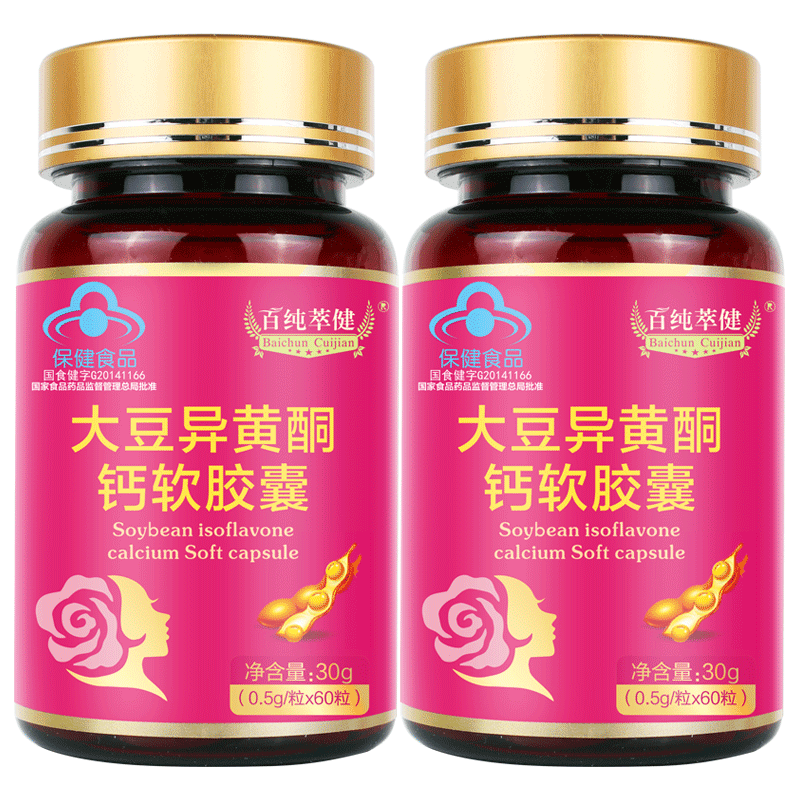 百纯萃健大豆异黄酮钙0.5 g软胶囊 百纯萃健其他膳食营养补充剂